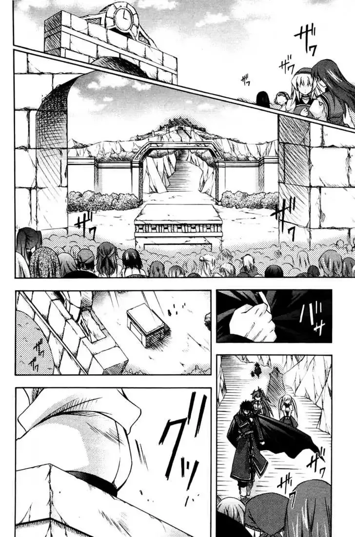Shina Dark ~Kuroki Tsuki no Ou to Souheiki no Himegimi~ Chapter 4 page 29
