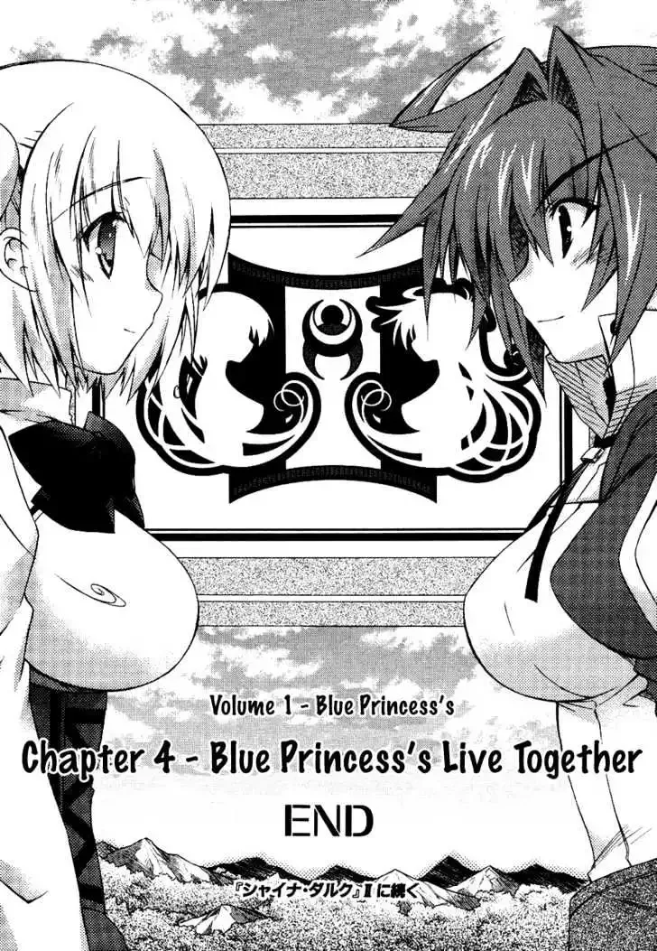 Shina Dark ~Kuroki Tsuki no Ou to Souheiki no Himegimi~ Chapter 4 page 45