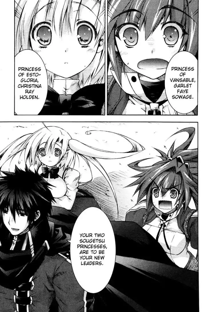 Shina Dark ~Kuroki Tsuki no Ou to Souheiki no Himegimi~ Chapter 4 page 37