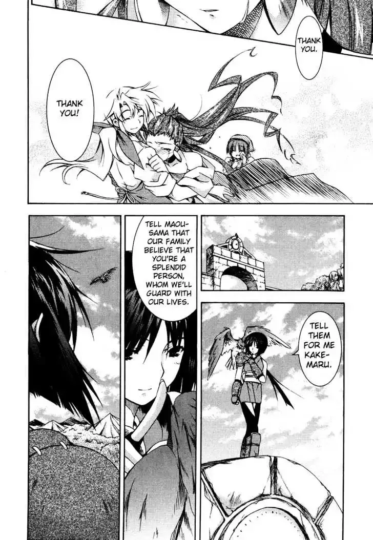 Shina Dark ~Kuroki Tsuki no Ou to Souheiki no Himegimi~ Chapter 4 page 42