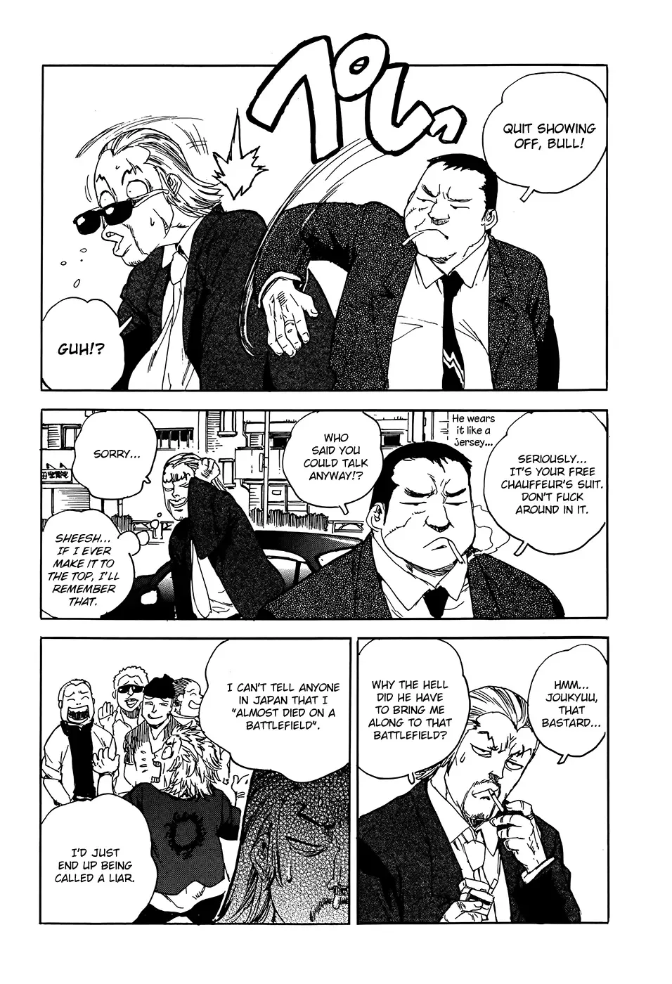 Aiki-S Chapter 1 page 12