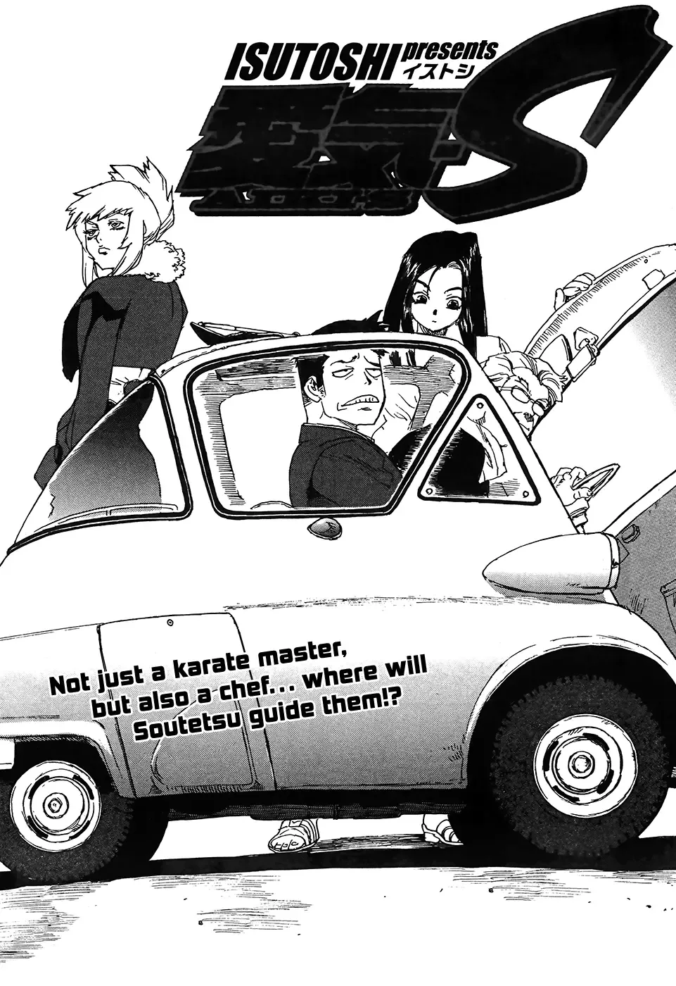 Aiki-S Chapter 2 page 1