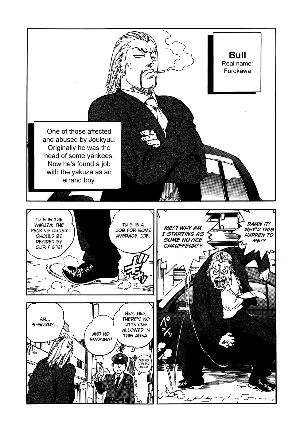 Aiki-S Chapter 1 page 13