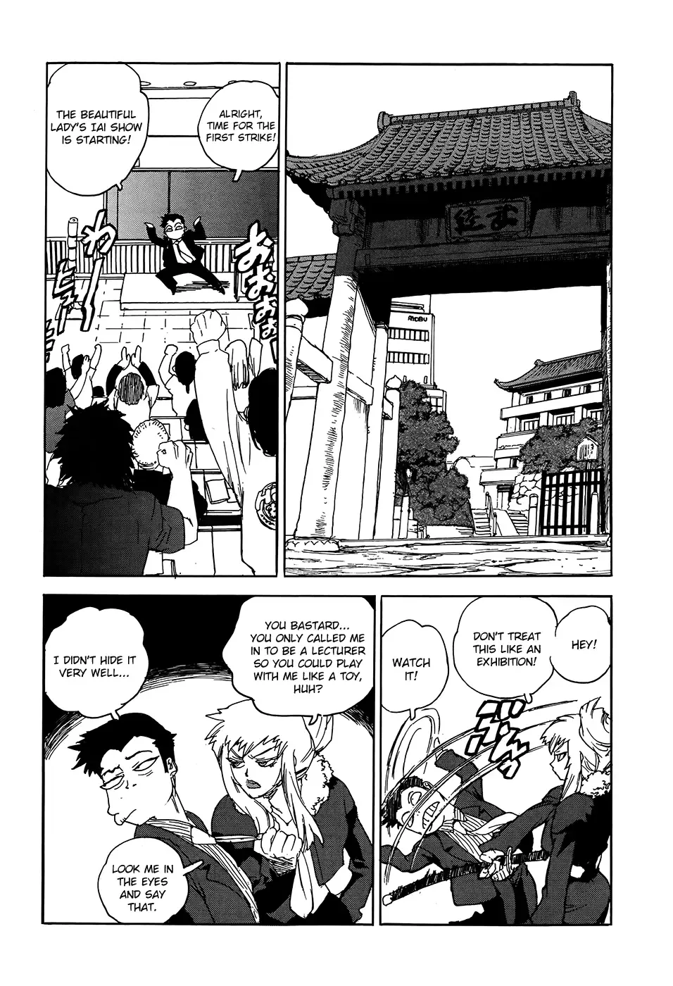 Aiki-S Chapter 1 page 14