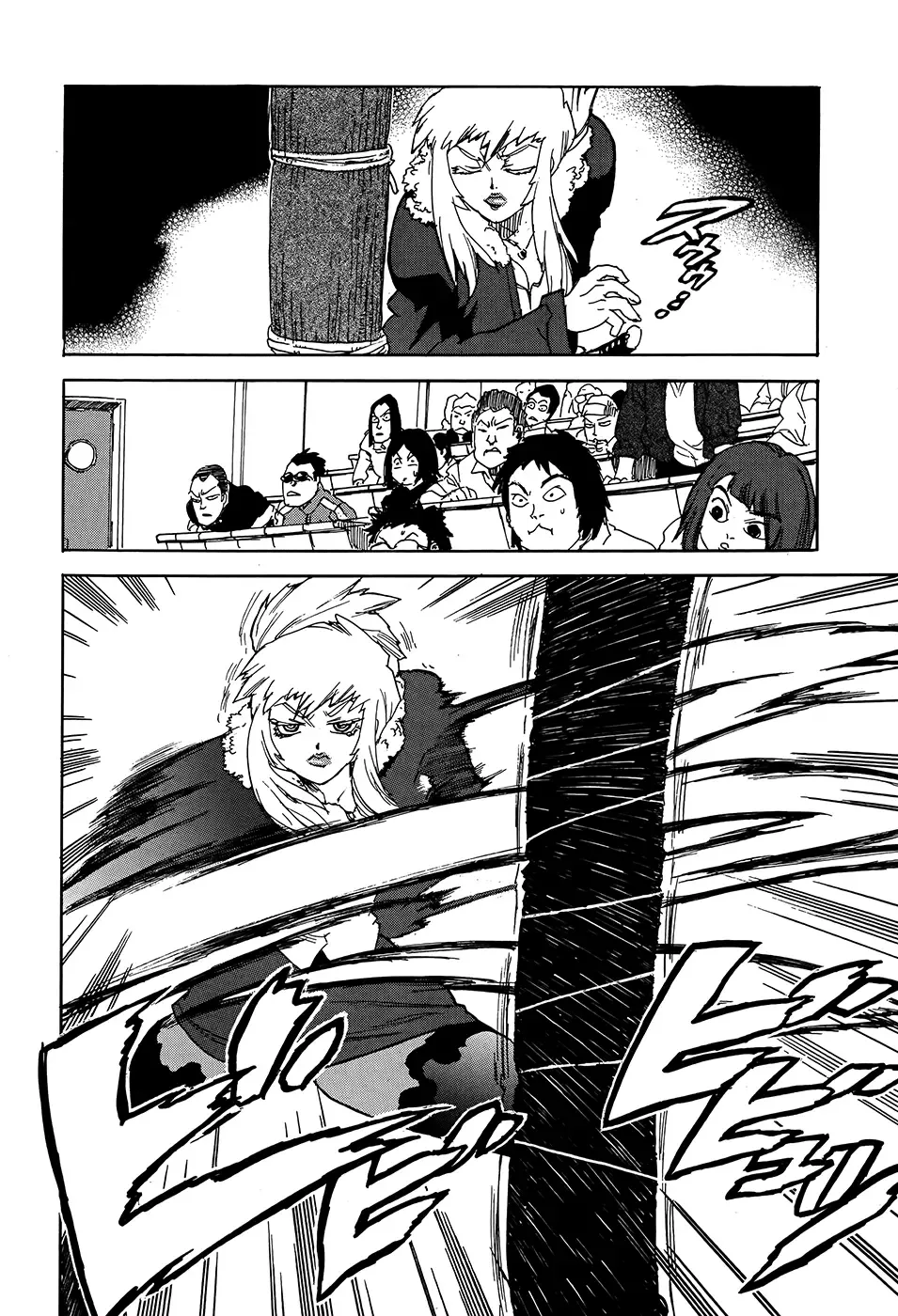Aiki-S Chapter 1 page 16