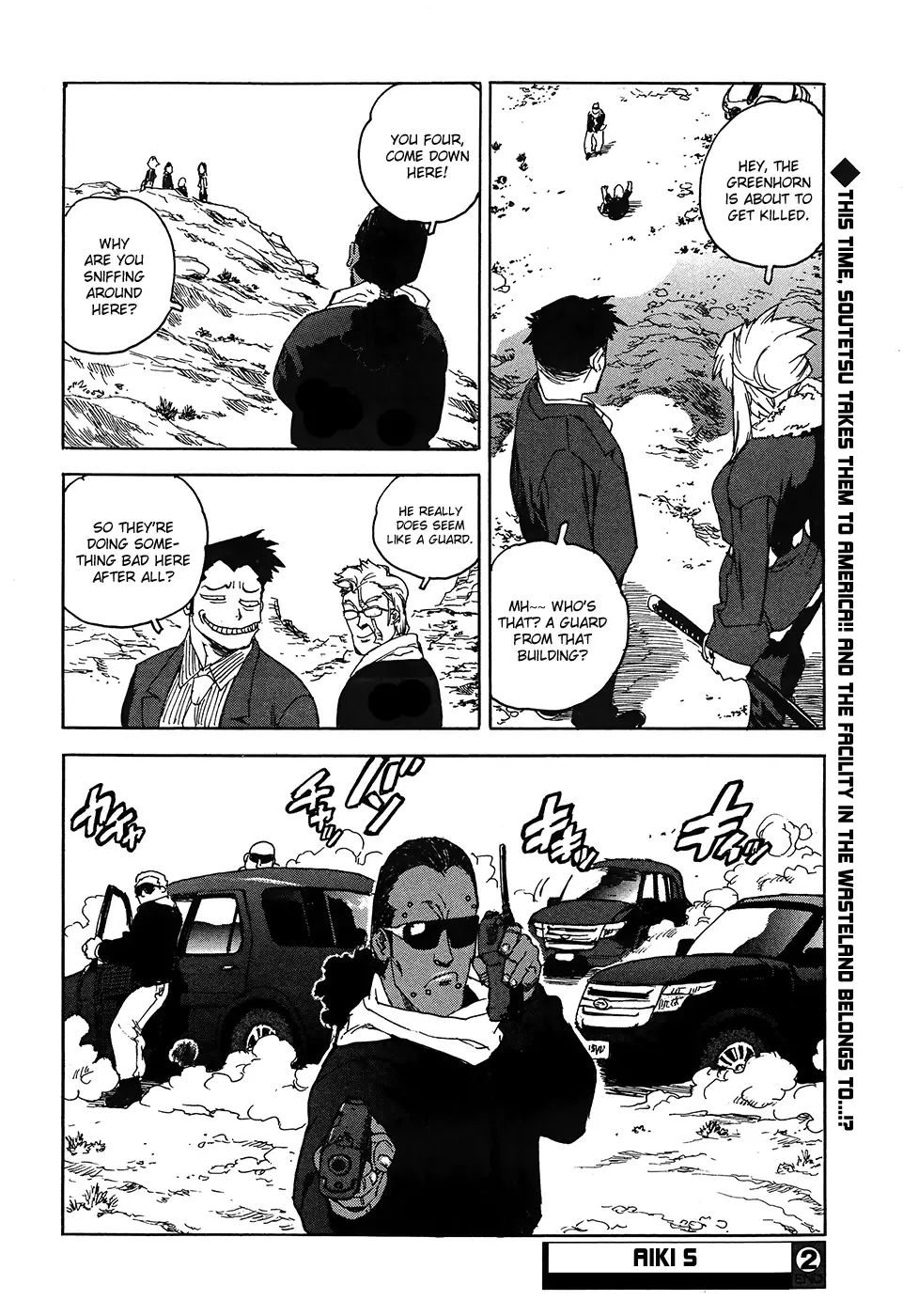 Aiki-S Chapter 2 page 25