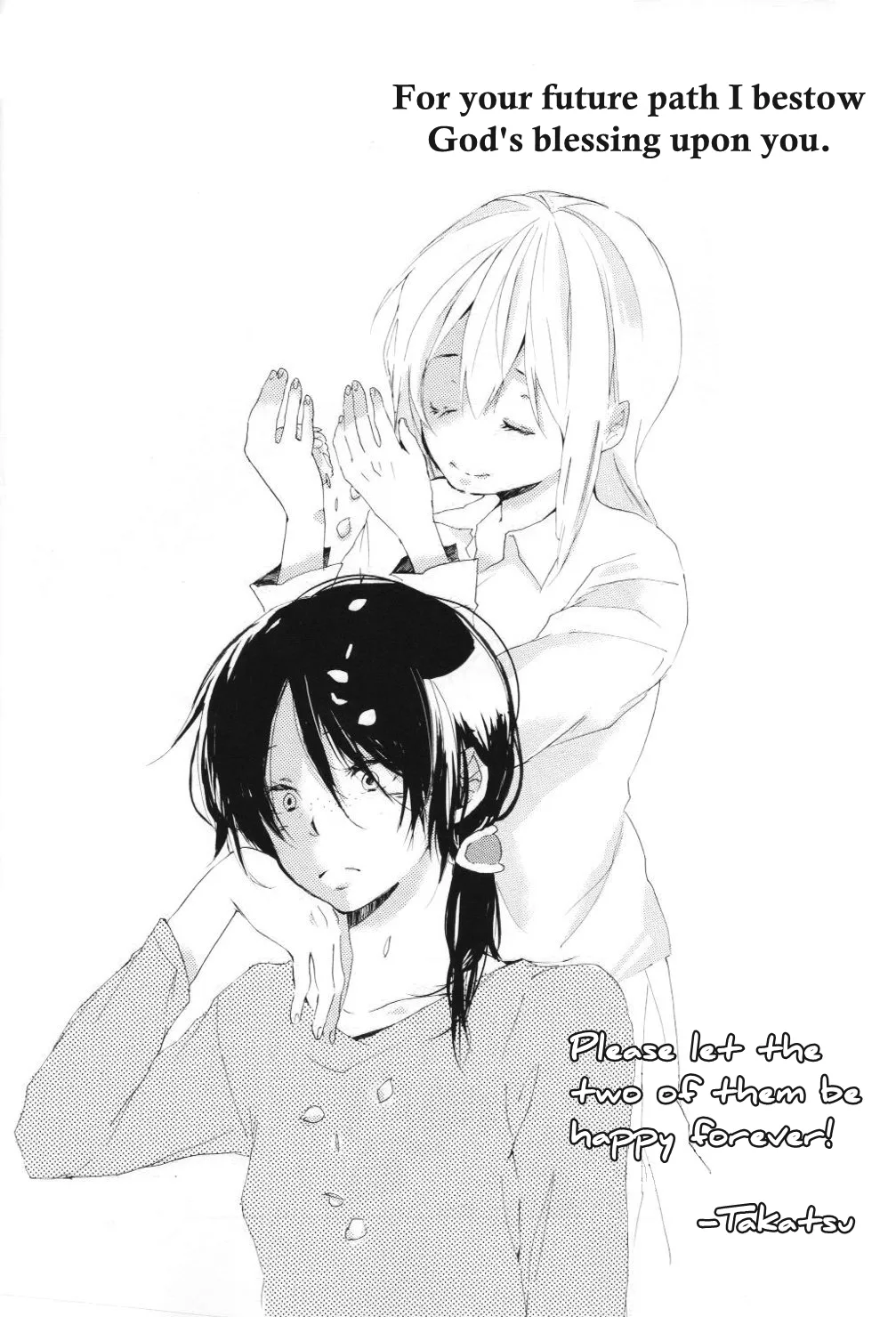 Shingeki no Kyojin - Princess Bride! (Doujinshi) Chapter 0 page 16