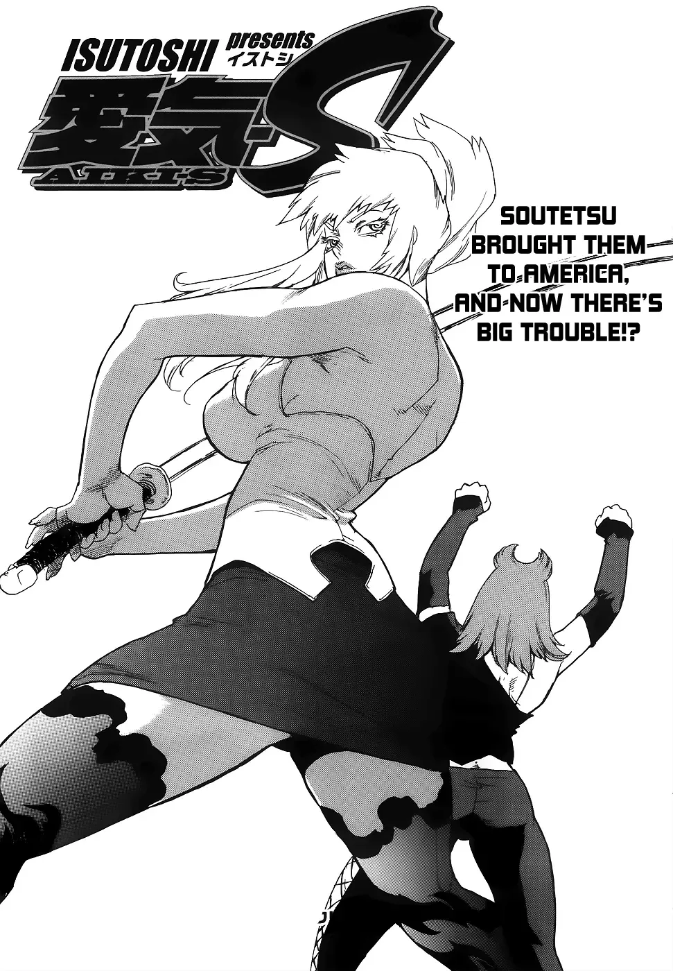 Aiki-S Chapter 3 page 1