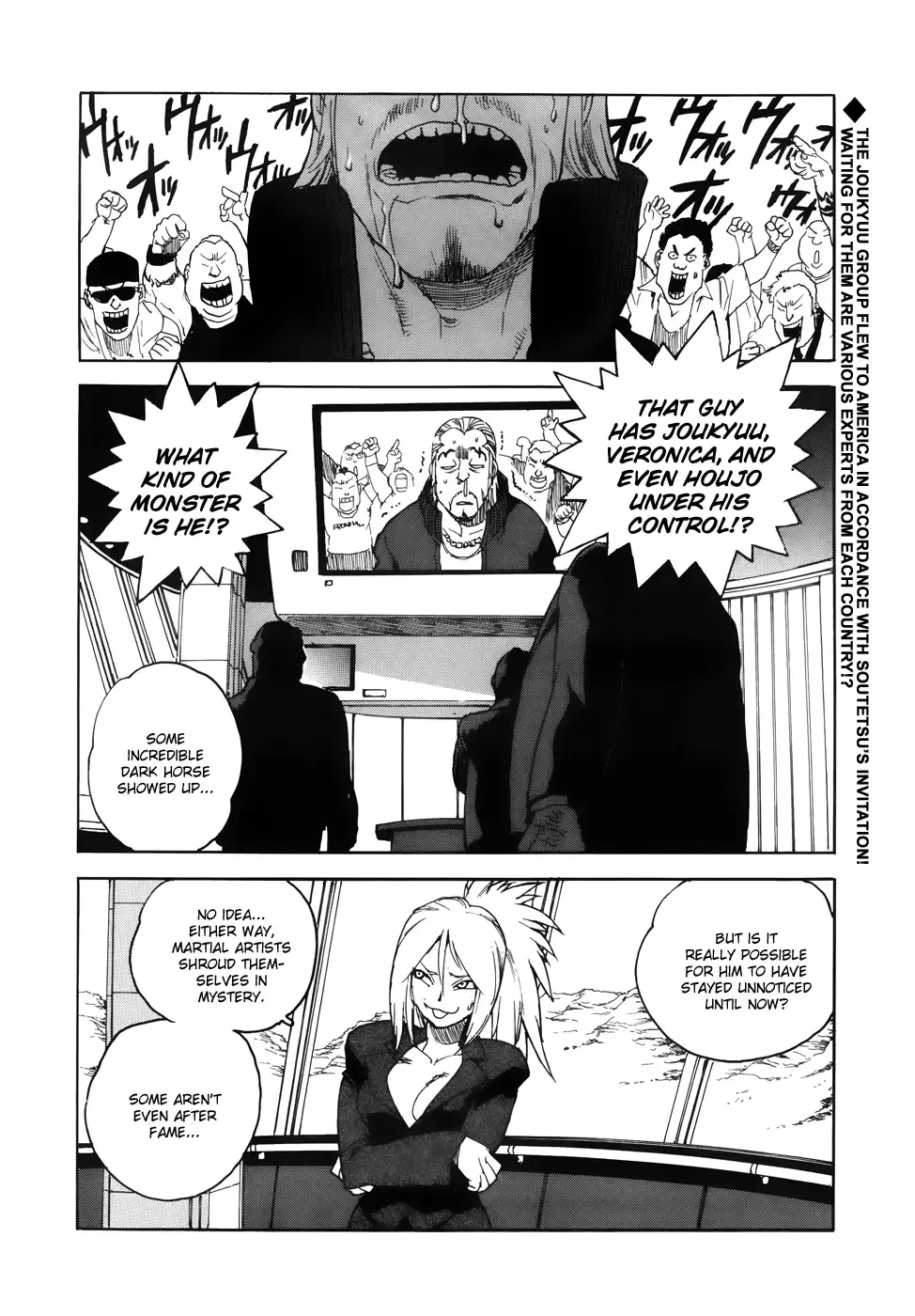 Aiki-S Chapter 4 page 3