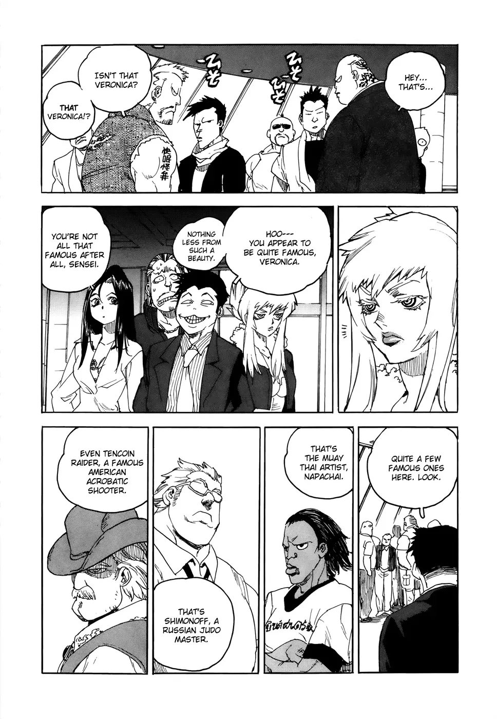 Aiki-S Chapter 3 page 19
