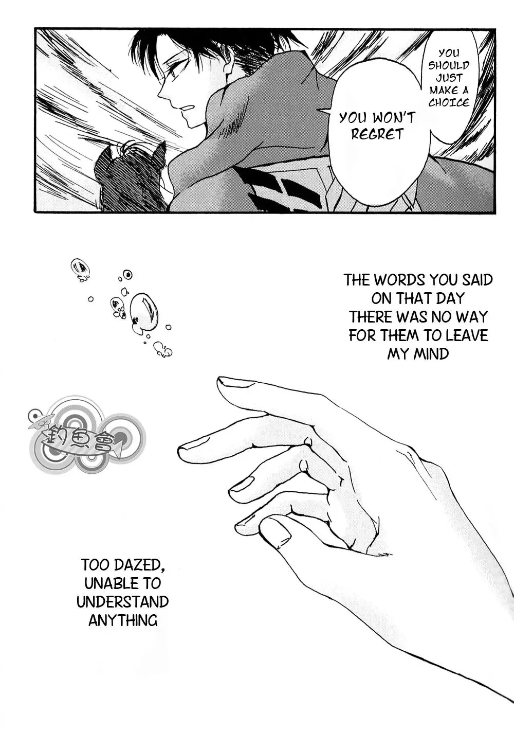 Shingeki no Kyojin - The Hand That Points Ahead to Puppis (Doujinshi) Chapter 0 page 4