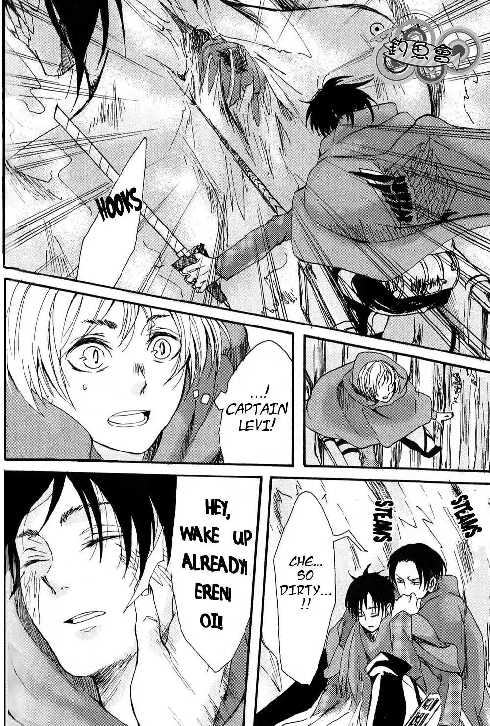 Shingeki no Kyojin - The Hand That Points Ahead to Puppis (Doujinshi) Chapter 0 page 29