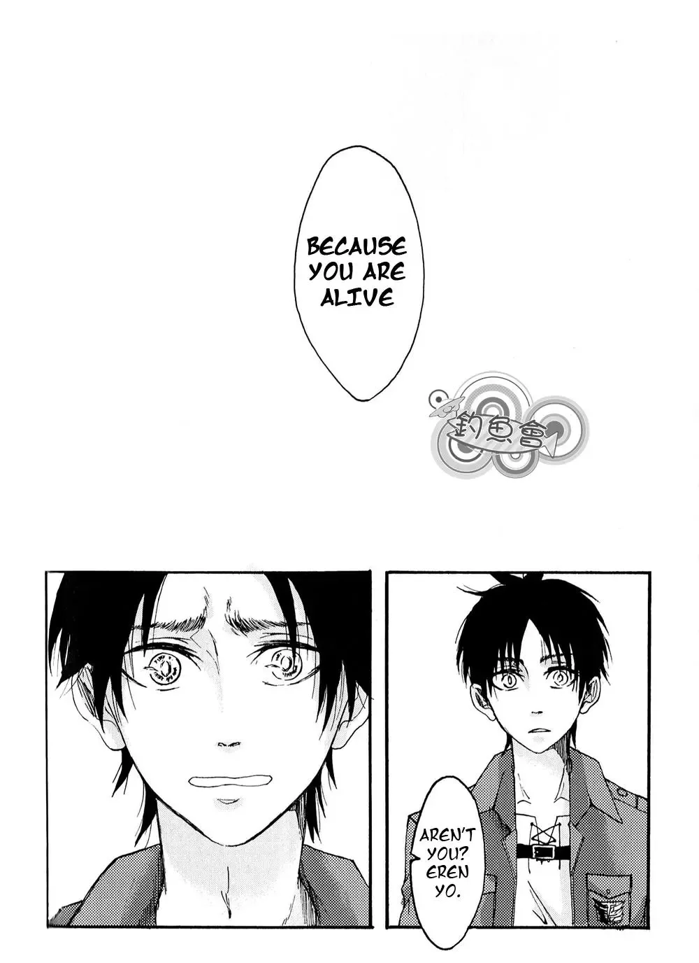 Shingeki no Kyojin - The Hand That Points Ahead to Puppis (Doujinshi) Chapter 0 page 25