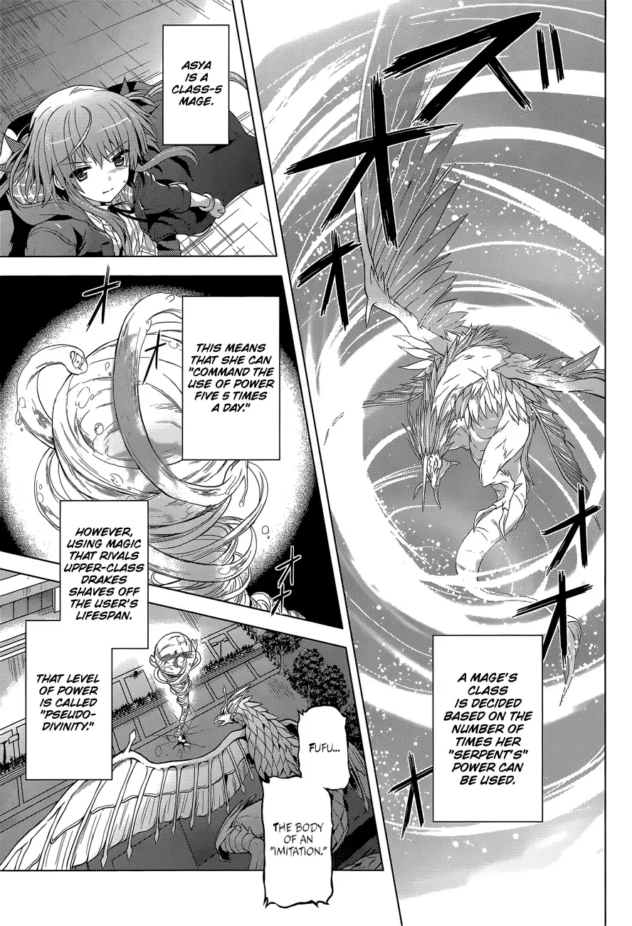 Meiyaku no Leviathan Chapter 5 page 5