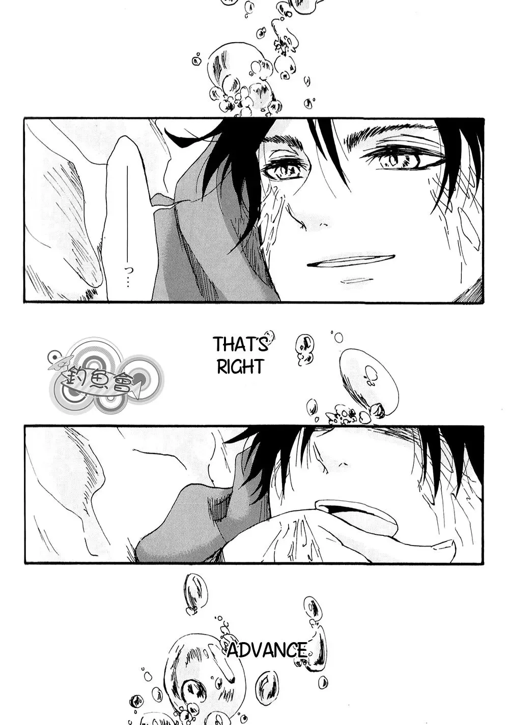 Shingeki no Kyojin - The Hand That Points Ahead to Puppis (Doujinshi) Chapter 1 page 31