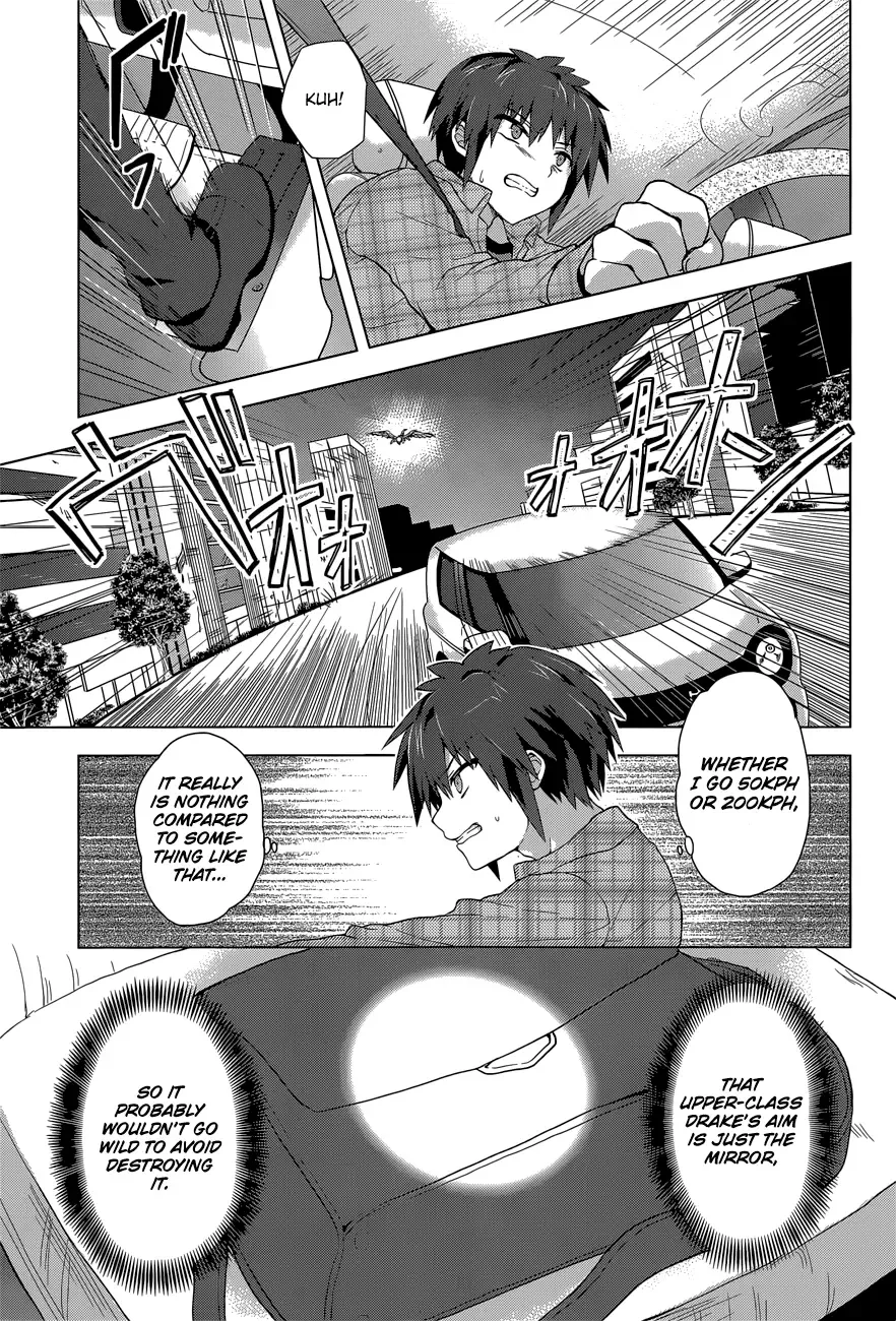 Meiyaku no Leviathan Chapter 5 page 19