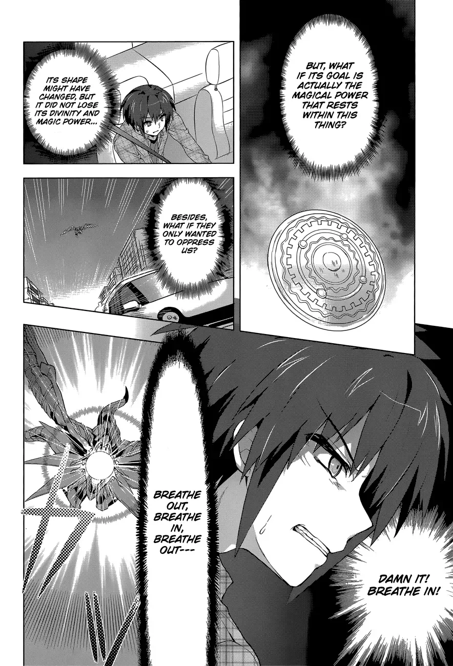 Meiyaku no Leviathan Chapter 5 page 20