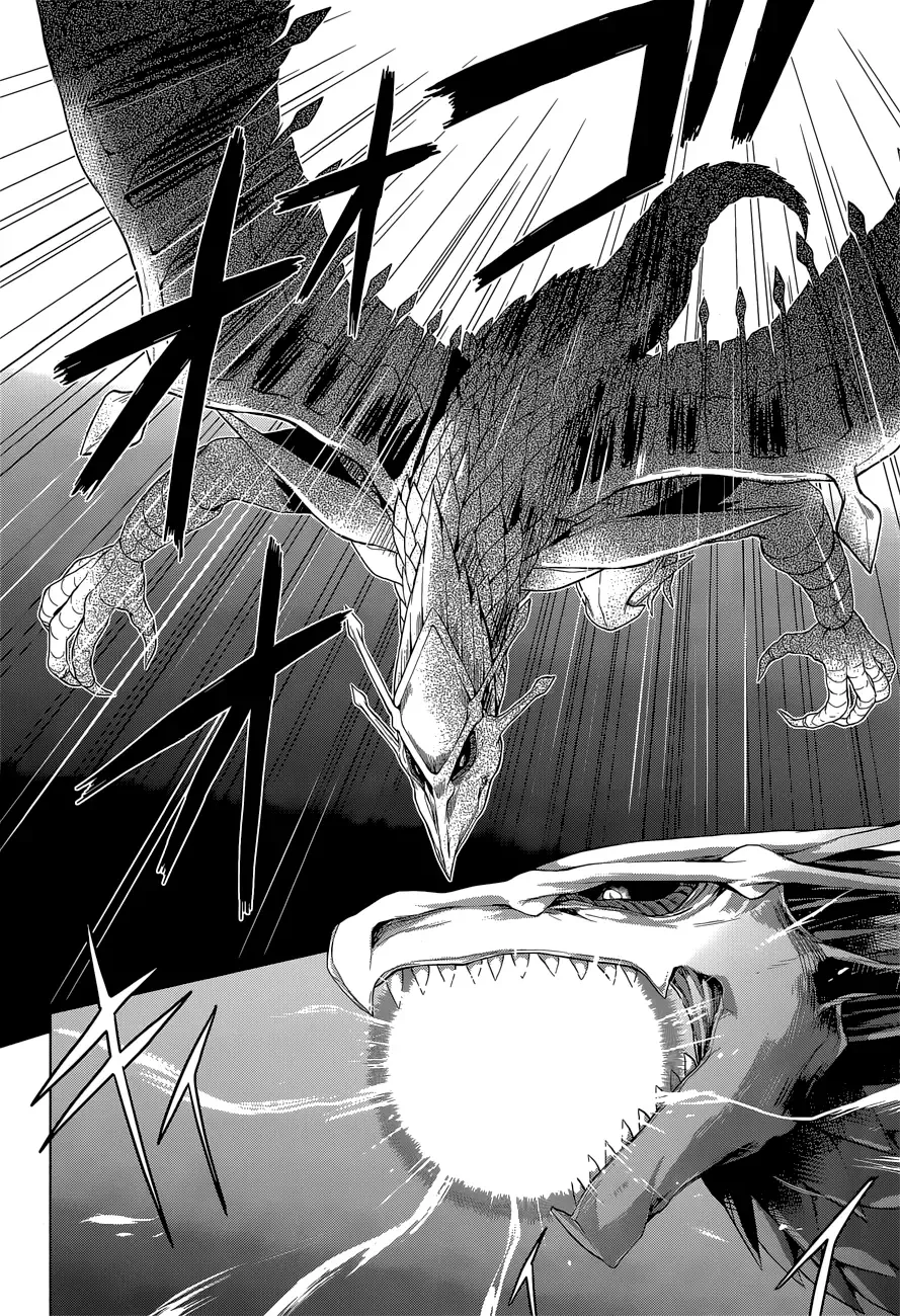 Meiyaku no Leviathan Chapter 5 page 18