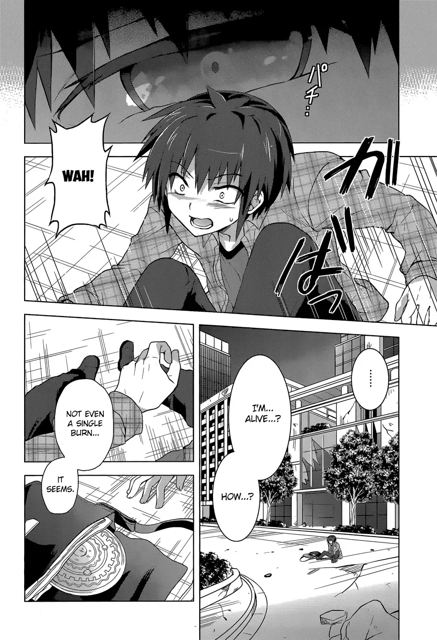 Meiyaku no Leviathan Chapter 5 page 24