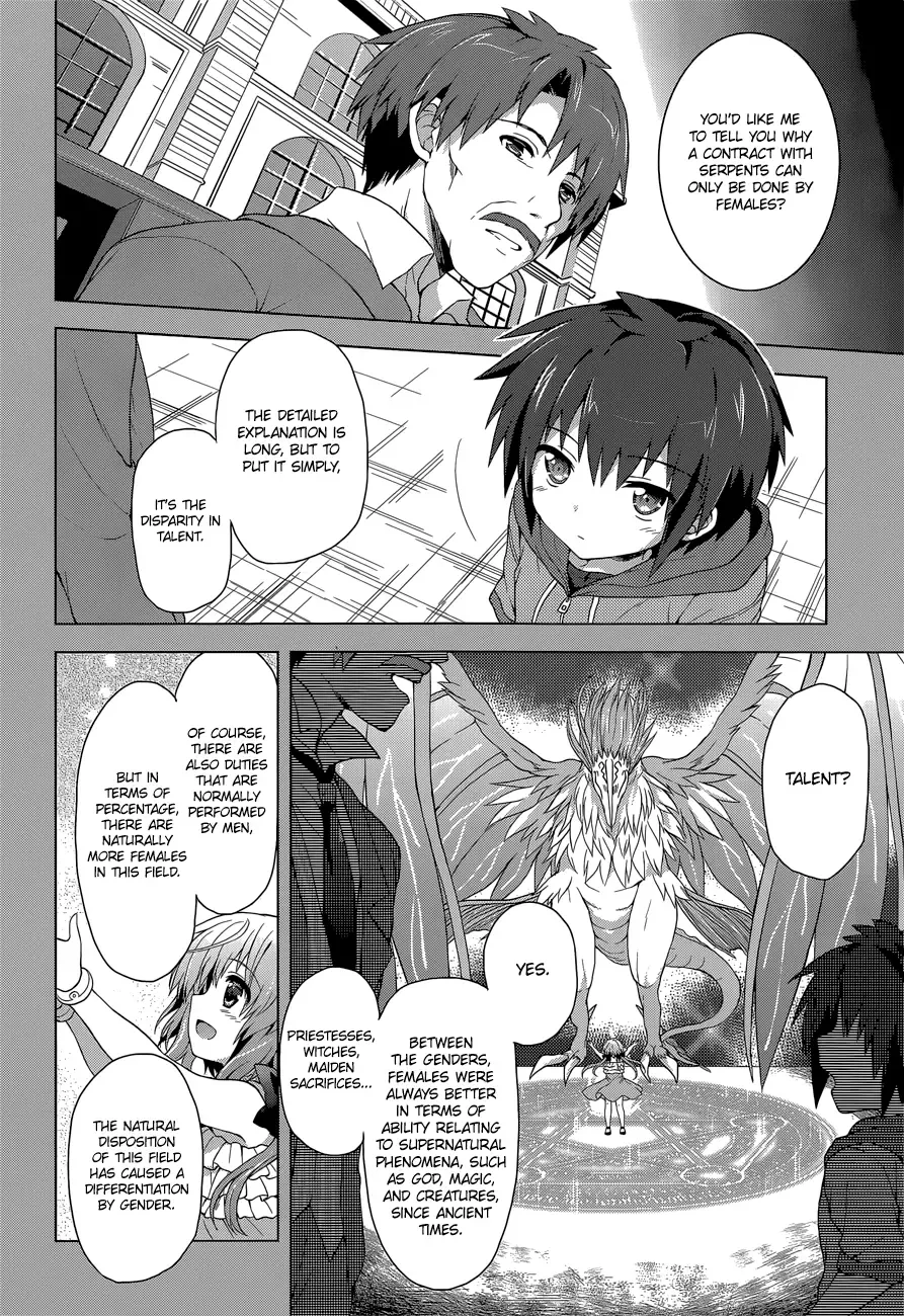 Meiyaku no Leviathan Chapter 5 page 22