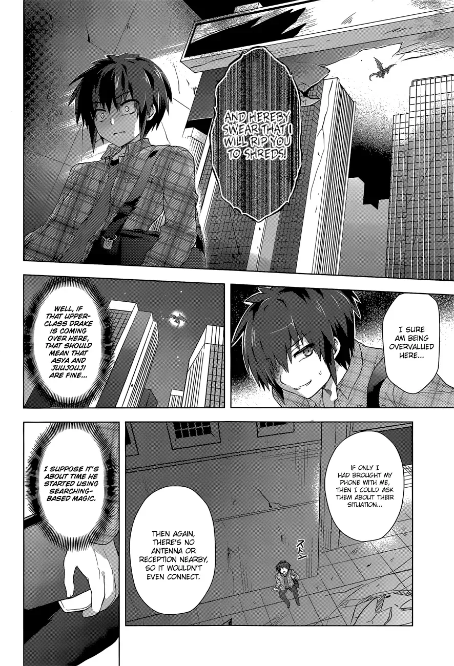 Meiyaku no Leviathan Chapter 5 page 28