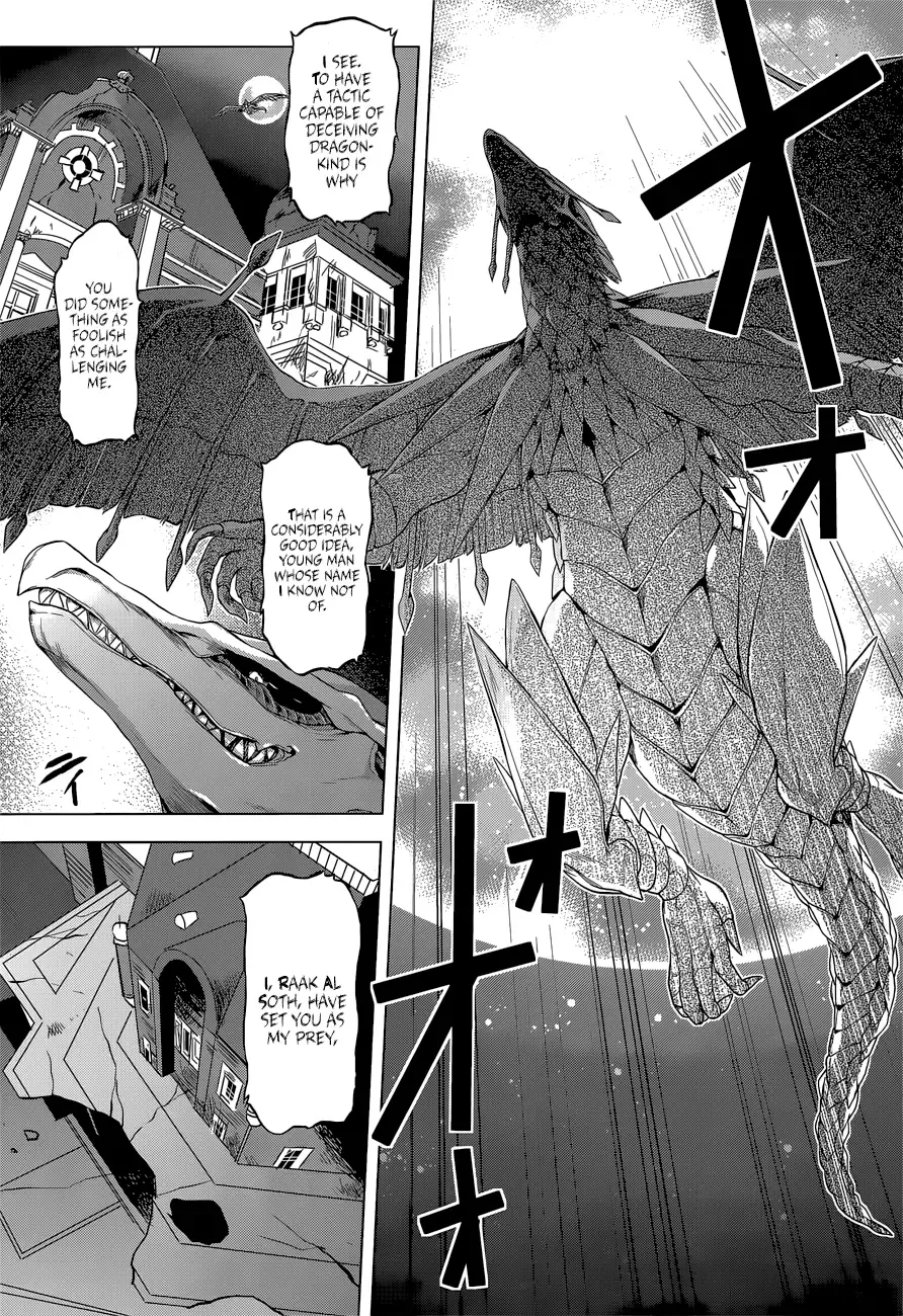 Meiyaku no Leviathan Chapter 5 page 27