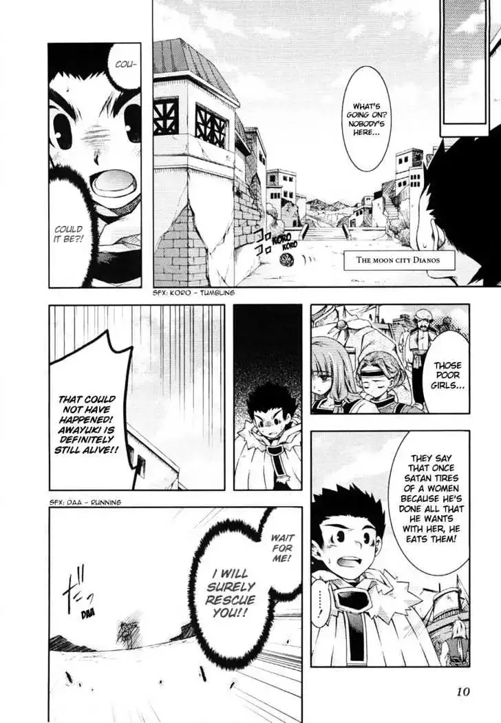 Shina Dark ~Kuroki Tsuki no Ou to Souheiki no Himegimi~ Chapter 5 page 6