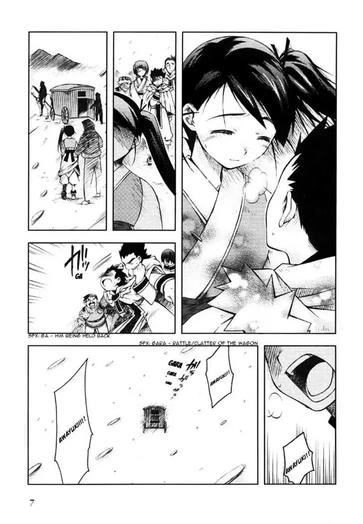 Shina Dark ~Kuroki Tsuki no Ou to Souheiki no Himegimi~ Chapter 5 page 3