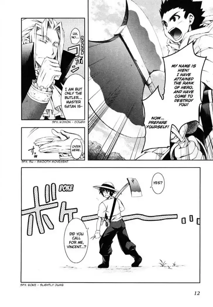 Shina Dark ~Kuroki Tsuki no Ou to Souheiki no Himegimi~ Chapter 5 page 8