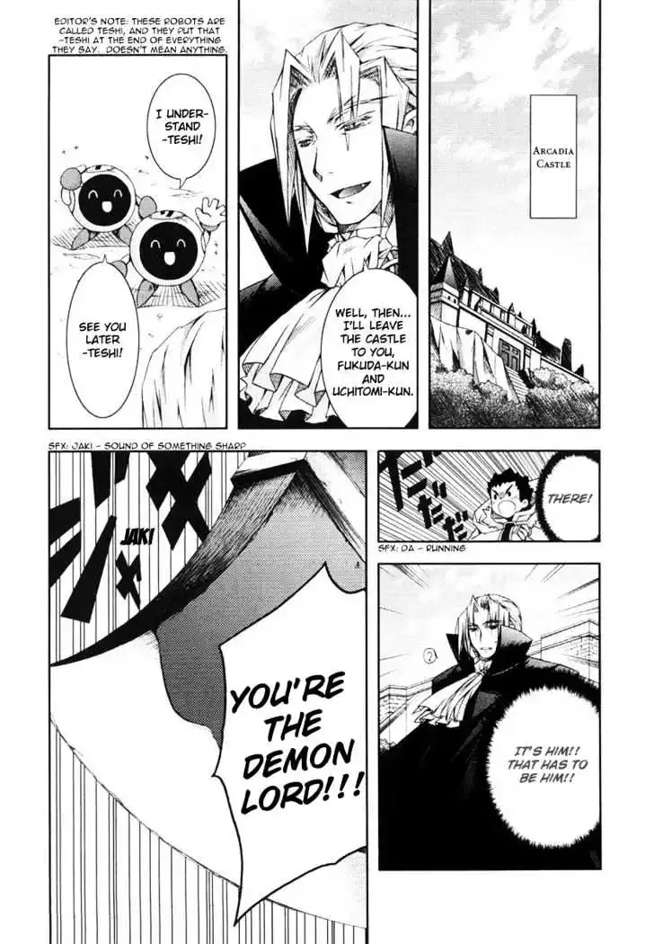 Shina Dark ~Kuroki Tsuki no Ou to Souheiki no Himegimi~ Chapter 5 page 7