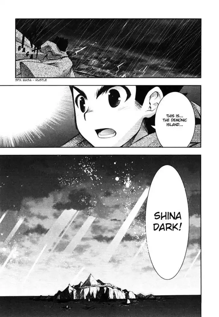Shina Dark ~Kuroki Tsuki no Ou to Souheiki no Himegimi~ Chapter 5 page 5
