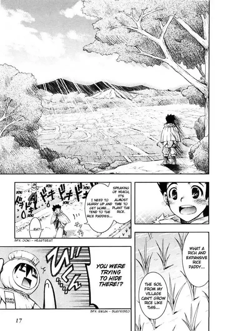 Shina Dark ~Kuroki Tsuki no Ou to Souheiki no Himegimi~ Chapter 5 page 13