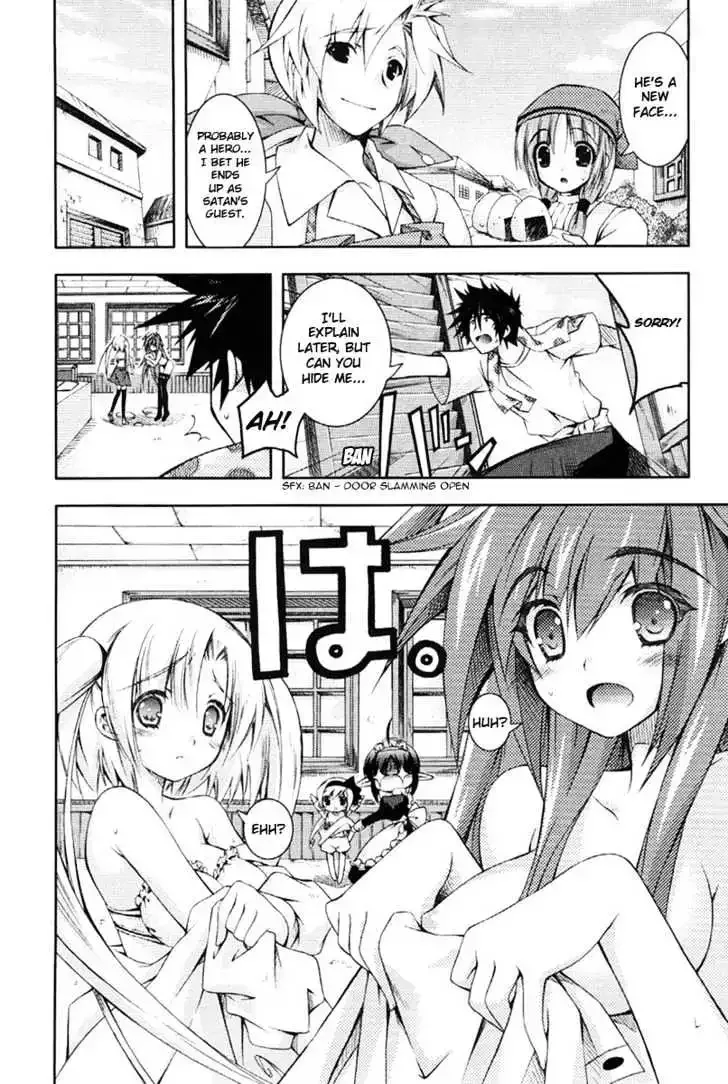 Shina Dark ~Kuroki Tsuki no Ou to Souheiki no Himegimi~ Chapter 5 page 16
