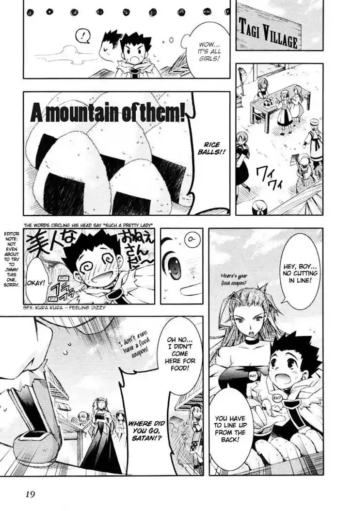 Shina Dark ~Kuroki Tsuki no Ou to Souheiki no Himegimi~ Chapter 5 page 15