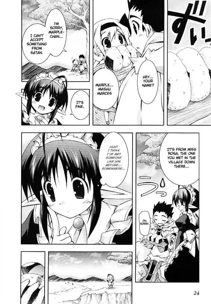 Shina Dark ~Kuroki Tsuki no Ou to Souheiki no Himegimi~ Chapter 5 page 20
