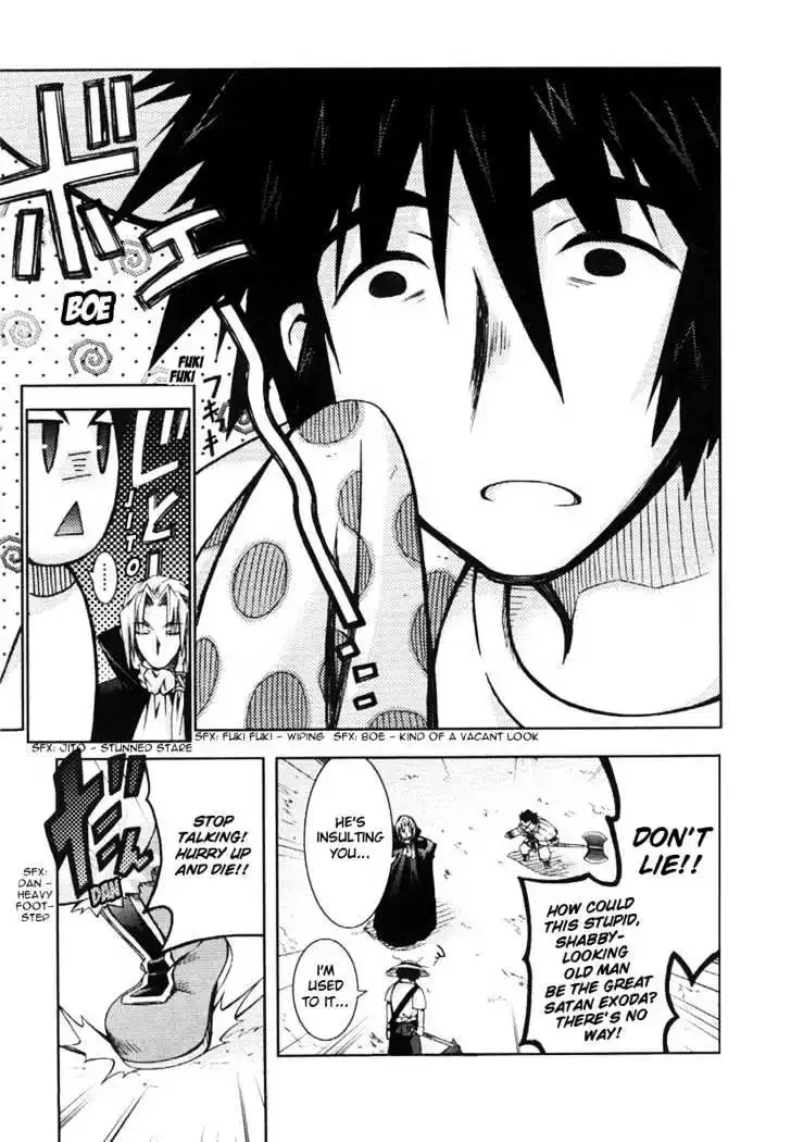 Shina Dark ~Kuroki Tsuki no Ou to Souheiki no Himegimi~ Chapter 5 page 9