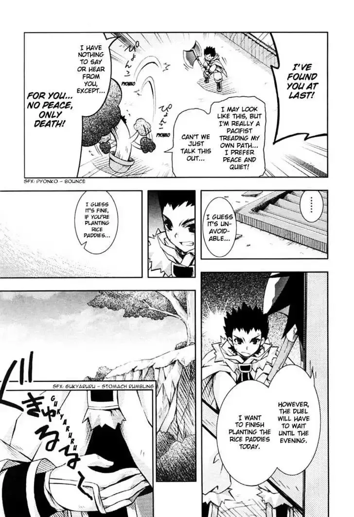 Shina Dark ~Kuroki Tsuki no Ou to Souheiki no Himegimi~ Chapter 5 page 19