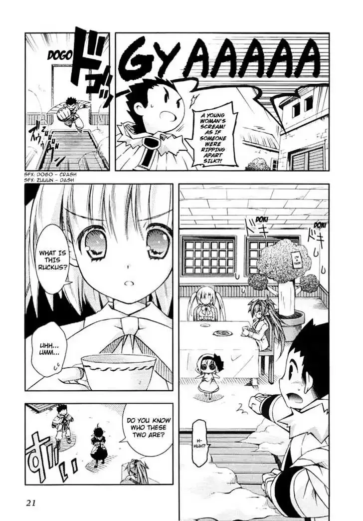 Shina Dark ~Kuroki Tsuki no Ou to Souheiki no Himegimi~ Chapter 5 page 17