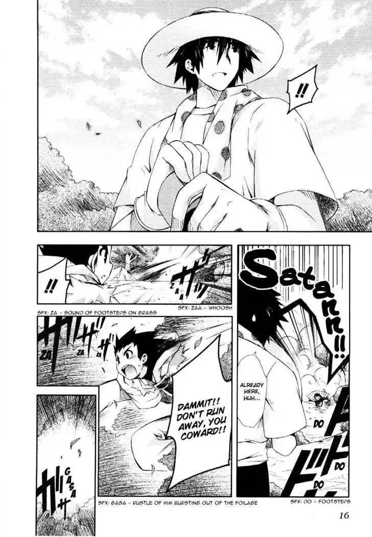 Shina Dark ~Kuroki Tsuki no Ou to Souheiki no Himegimi~ Chapter 5 page 12