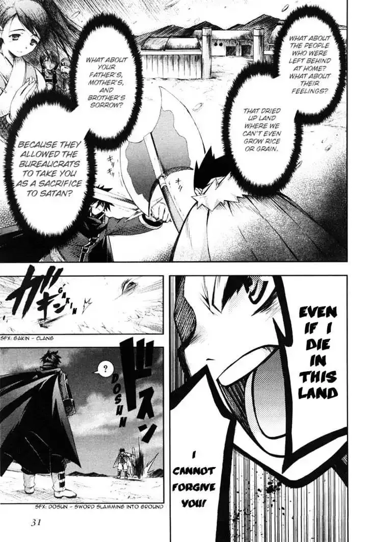 Shina Dark ~Kuroki Tsuki no Ou to Souheiki no Himegimi~ Chapter 5 page 27
