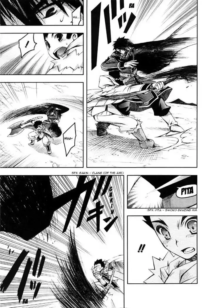 Shina Dark ~Kuroki Tsuki no Ou to Souheiki no Himegimi~ Chapter 5 page 25