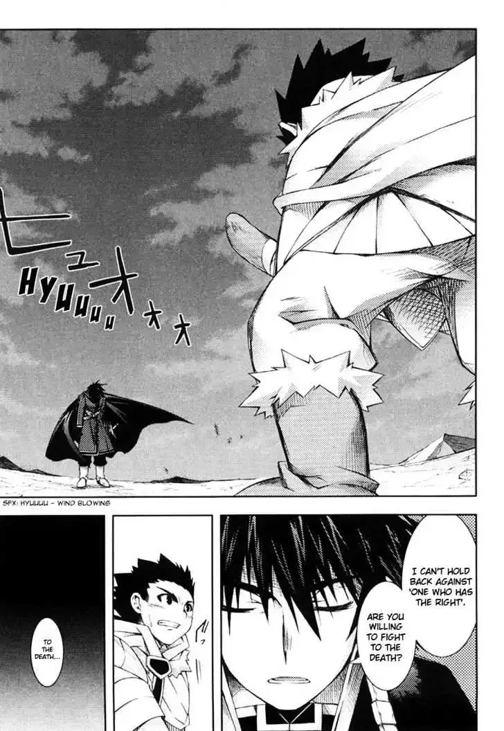 Shina Dark ~Kuroki Tsuki no Ou to Souheiki no Himegimi~ Chapter 5 page 23