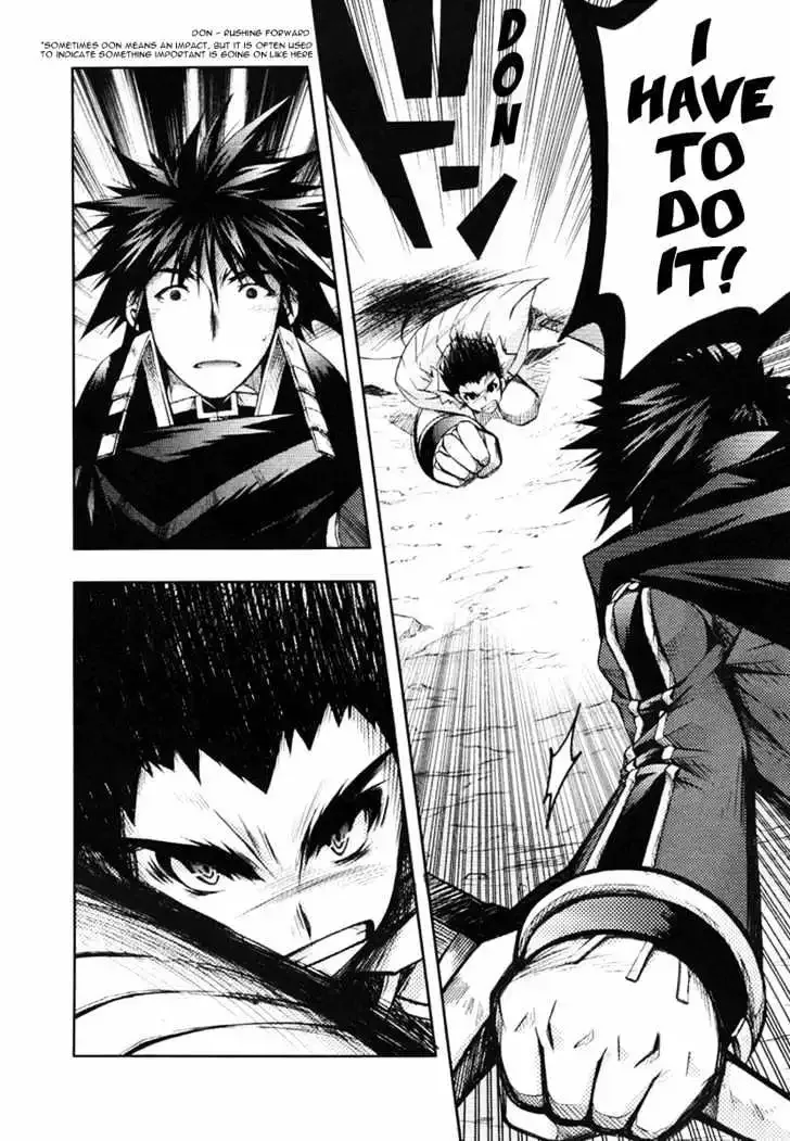 Shina Dark ~Kuroki Tsuki no Ou to Souheiki no Himegimi~ Chapter 5 page 24