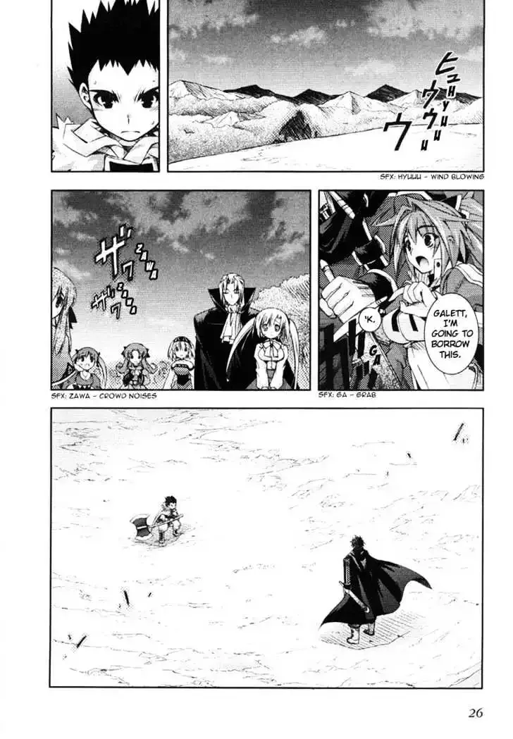Shina Dark ~Kuroki Tsuki no Ou to Souheiki no Himegimi~ Chapter 5 page 22