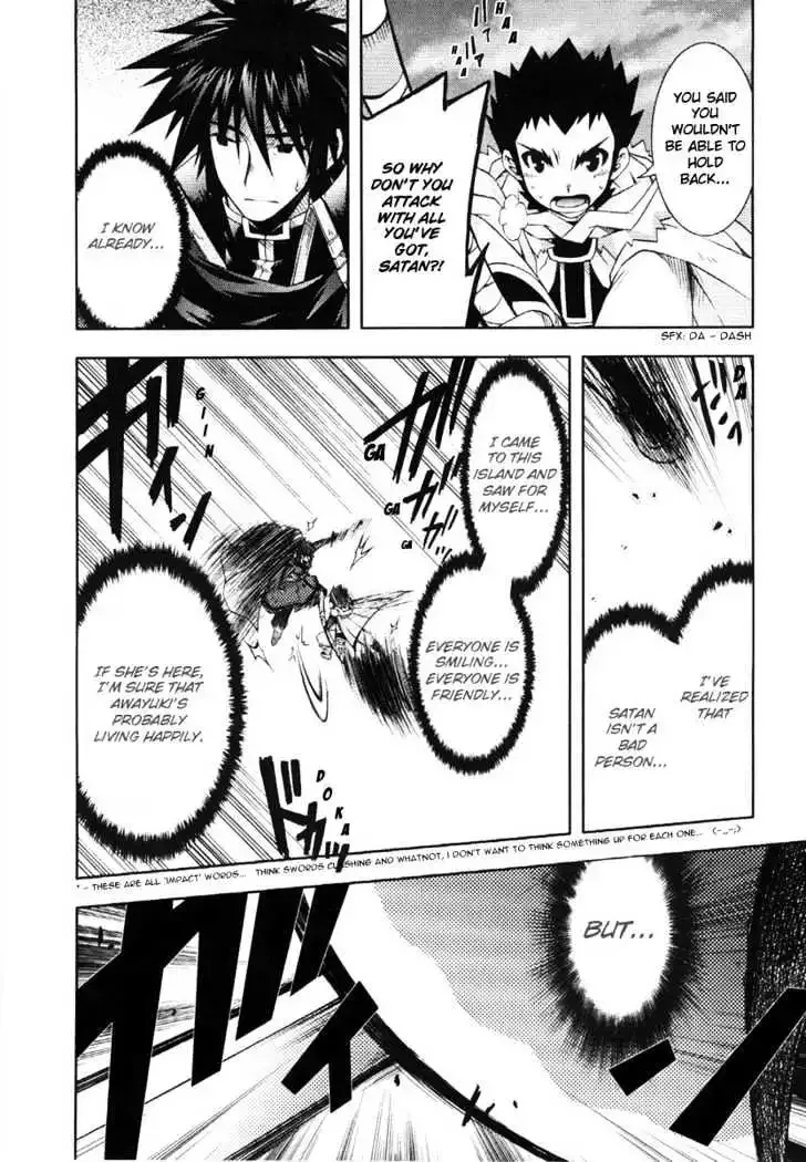 Shina Dark ~Kuroki Tsuki no Ou to Souheiki no Himegimi~ Chapter 5 page 26
