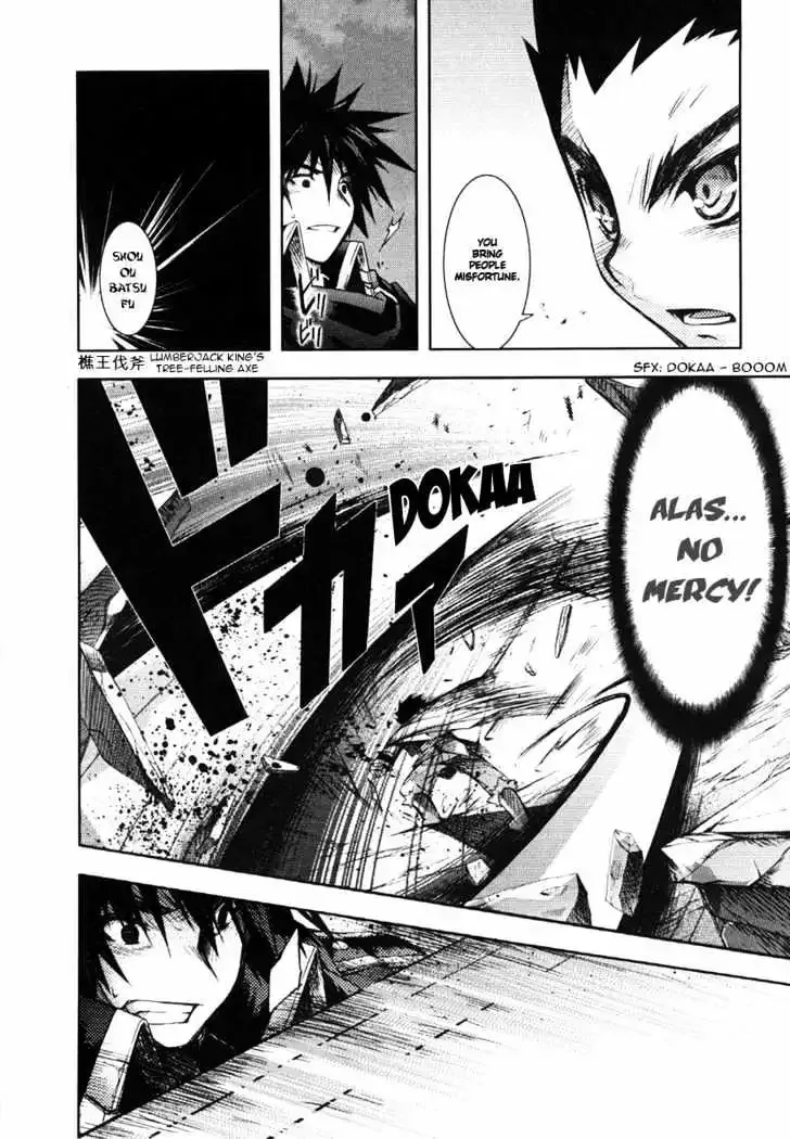 Shina Dark ~Kuroki Tsuki no Ou to Souheiki no Himegimi~ Chapter 5 page 28