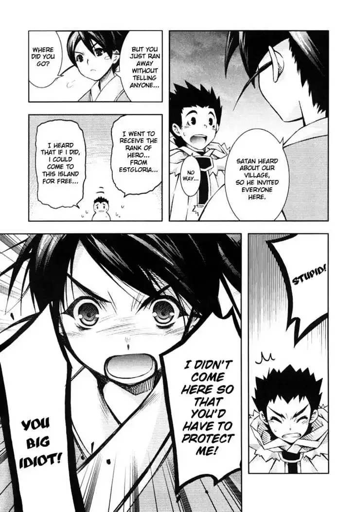 Shina Dark ~Kuroki Tsuki no Ou to Souheiki no Himegimi~ Chapter 5 page 33