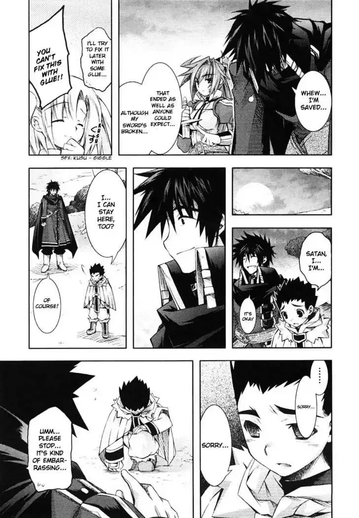Shina Dark ~Kuroki Tsuki no Ou to Souheiki no Himegimi~ Chapter 5 page 35