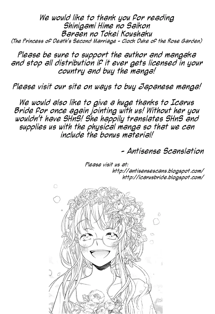 Shinigami Hime no Saikon -Baraen no Tokei Koushaku- Chapter 2 page 1