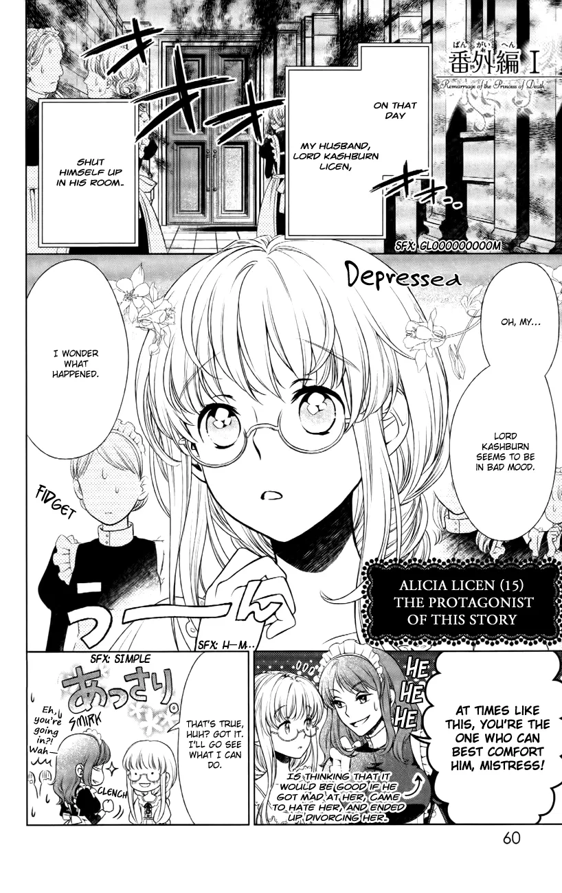 Shinigami Hime no Saikon -Baraen no Tokei Koushaku- Chapter 2 page 2